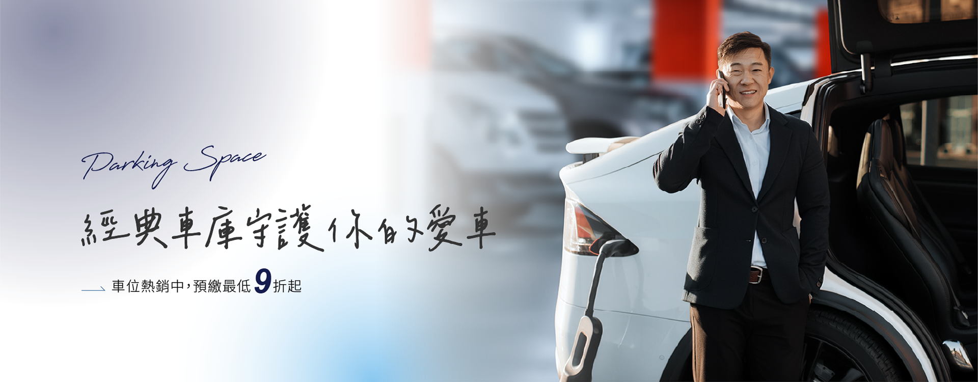 懂你的熱愛，也懂你的牽掛