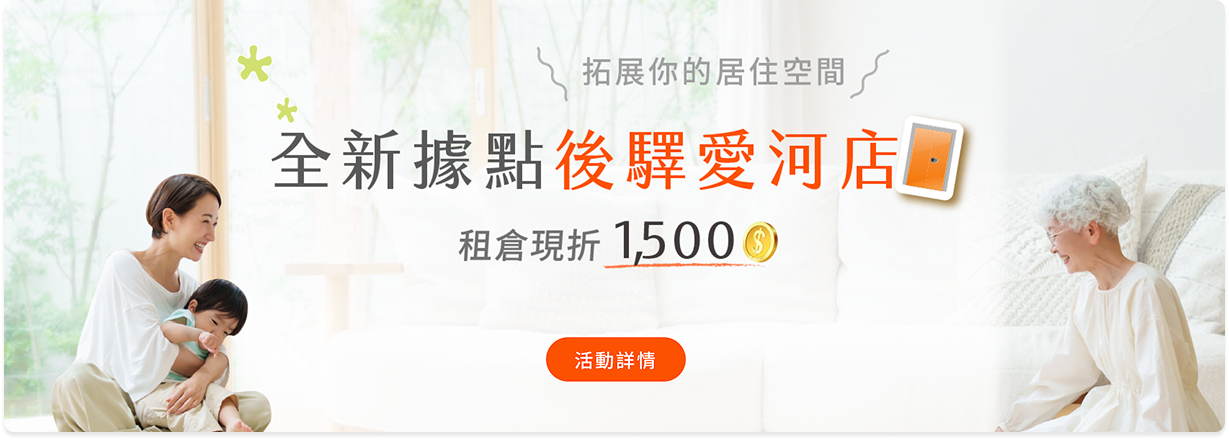 輪播 1