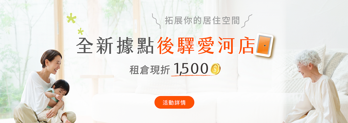 輪播 1