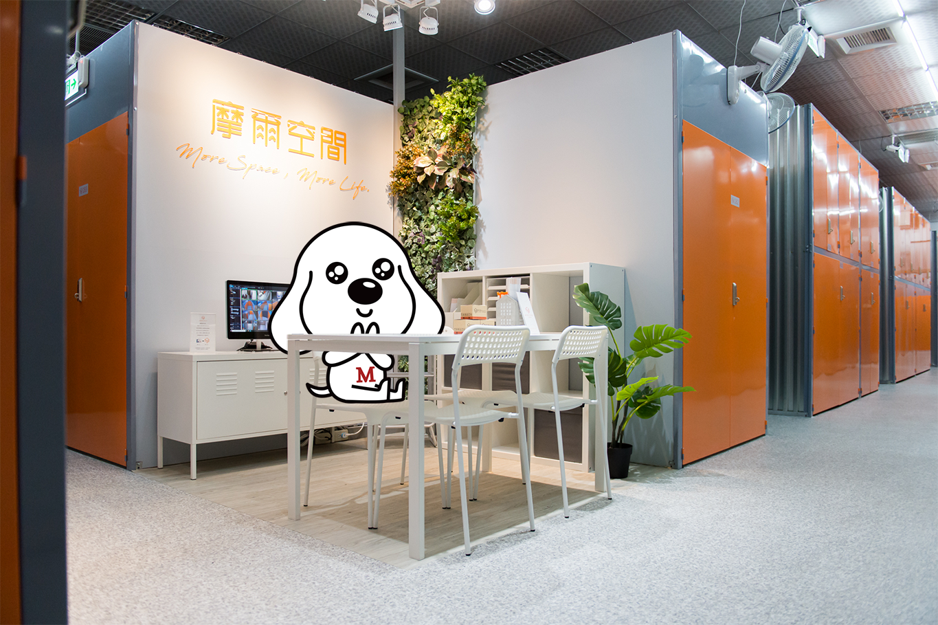 三大經營理念 提供卓越儲物體驗