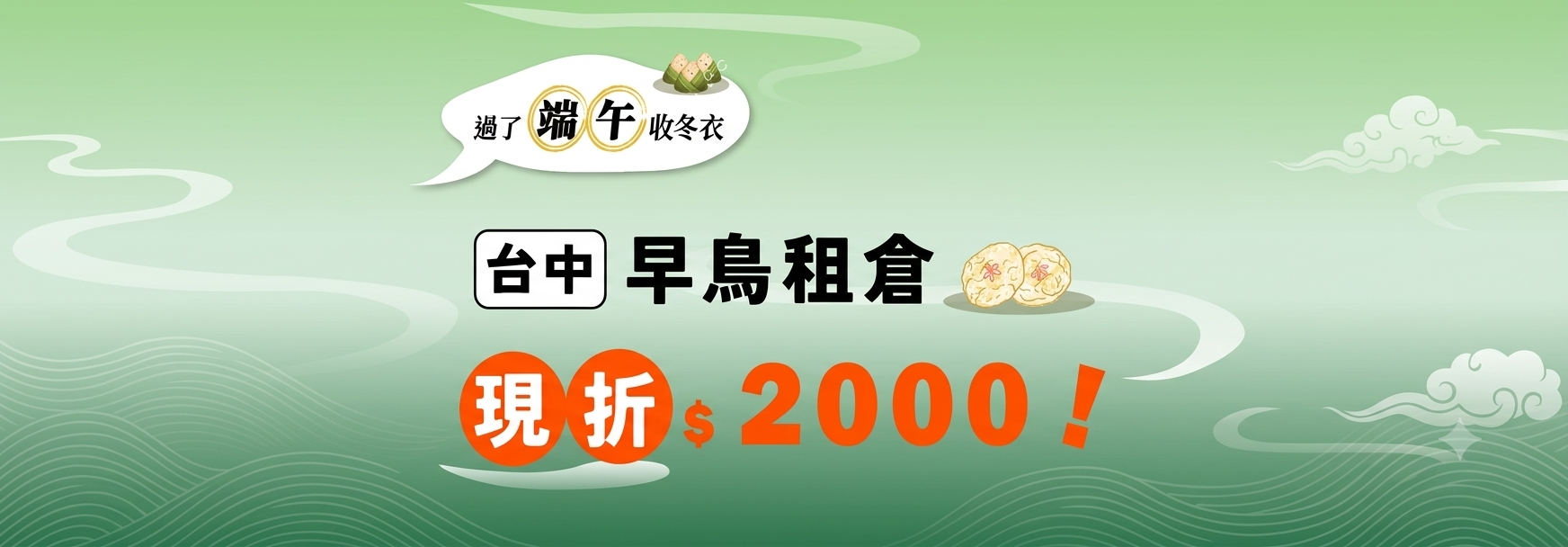 輪播 2