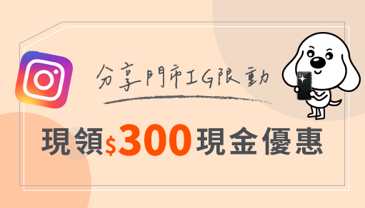 媒體報導測試01